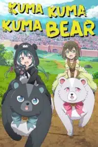 Kuma Kuma Kuma Bear คุมะ คุมะ คุมะ แบร์ (Season 1-2) ซับไทย