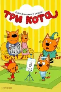 Kid E Cats ตอนที่ 1-52 พากย์ไทย